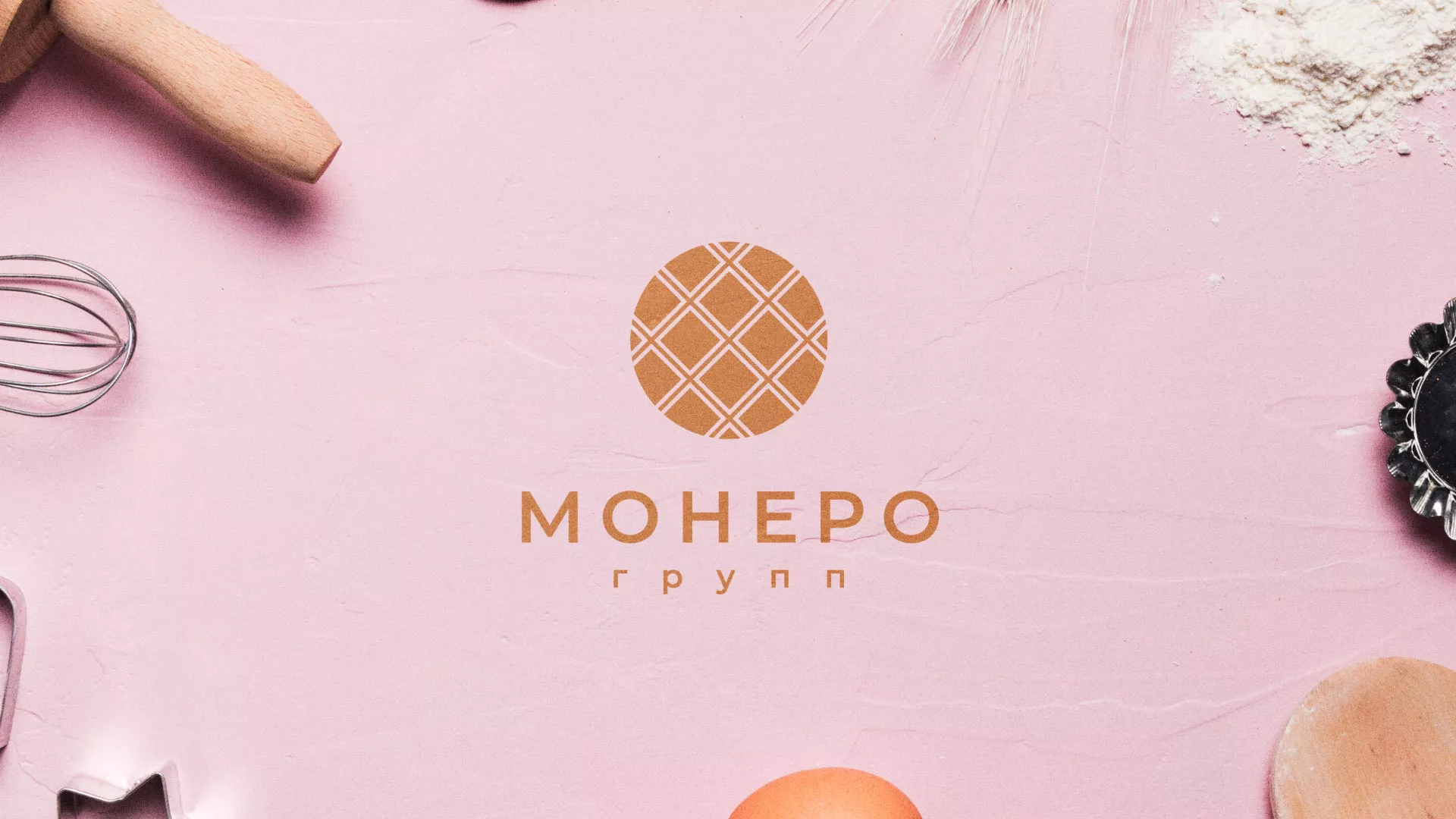 Разработка логотипа компании «Монеро групп» в Карабаново